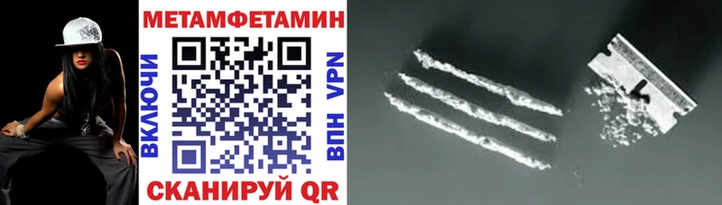АМФЕТАМИН 98%  где купить наркотик  Магнитогорск 