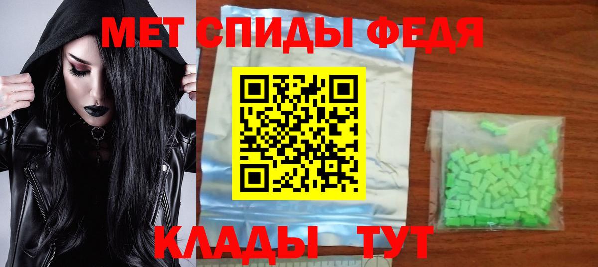 Amphetamine Розовый Магнитогорск