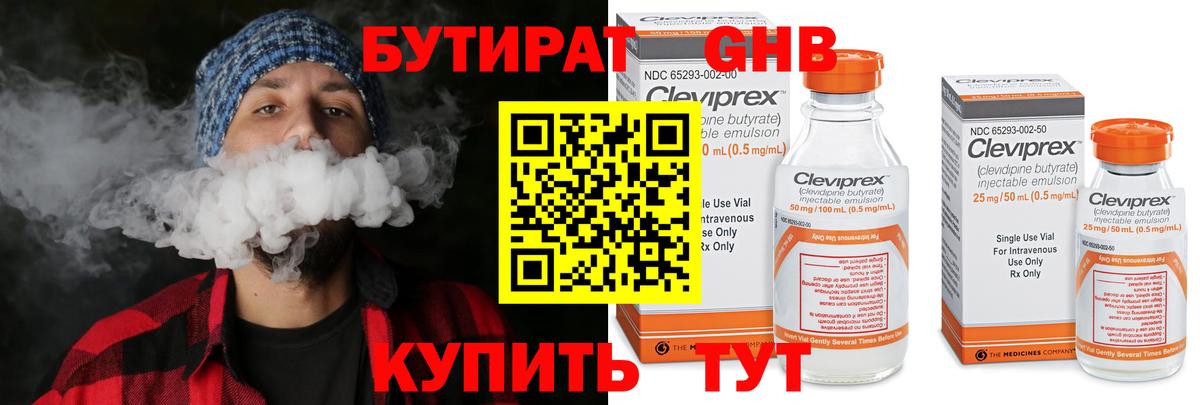 ГАШИШ Магнитогорск