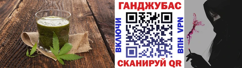 купить закладку Магнитогорск гидра зеркало Canna-Cookies марихуана