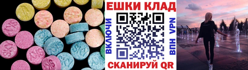 где можно купить Магнитогорск Экстази 280 MDMA
