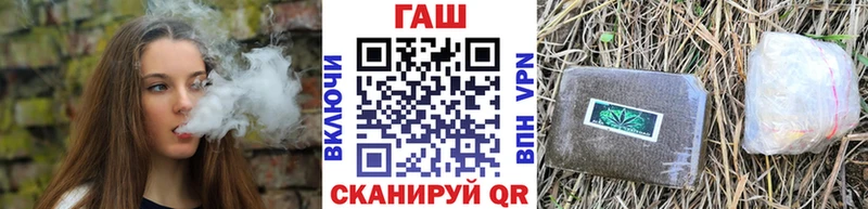 ГАШ hashish  купить наркоту  Магнитогорск 
