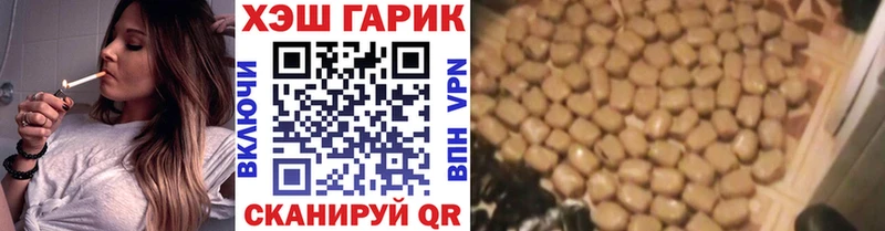 ГАШ индика сатива Магнитогорск