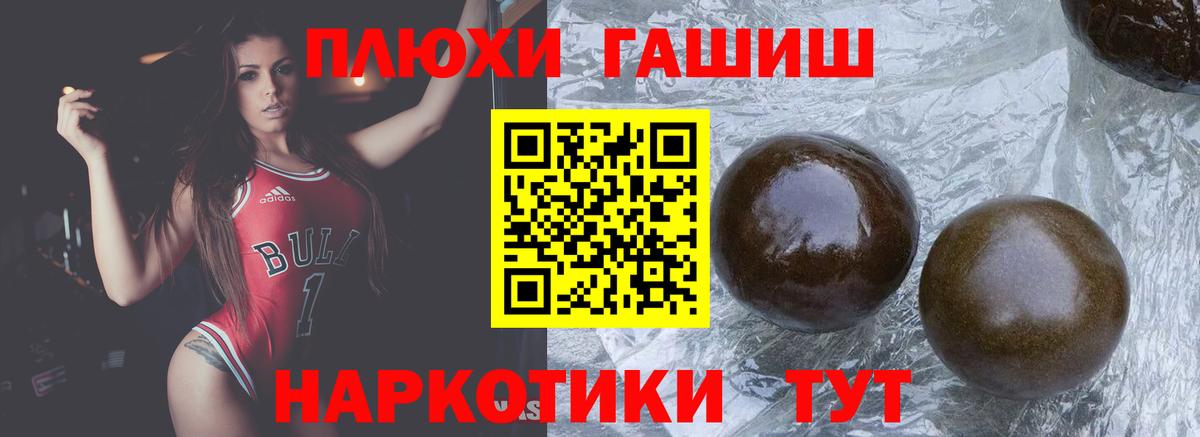 ГАШ Ice-O-Lator  Вход с VPN  Магнитогорск  дарнет шоп  ГАШ Cannabis 
