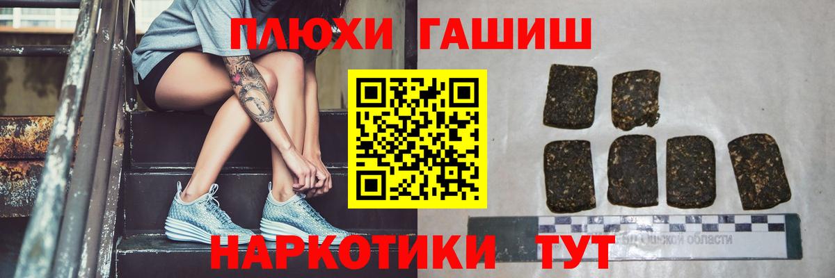 ГАШ AMNESIA HAZE Магнитогорск