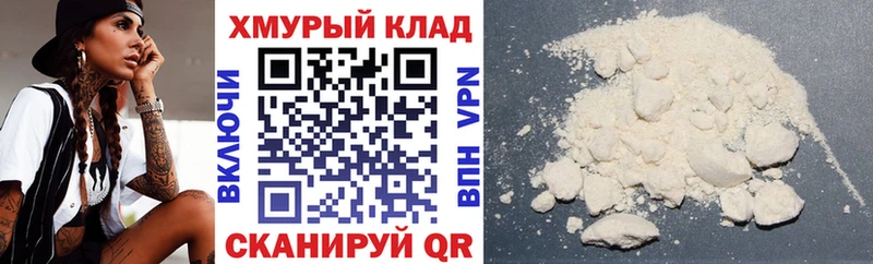 ГЕРОИН герыч  Магнитогорск 