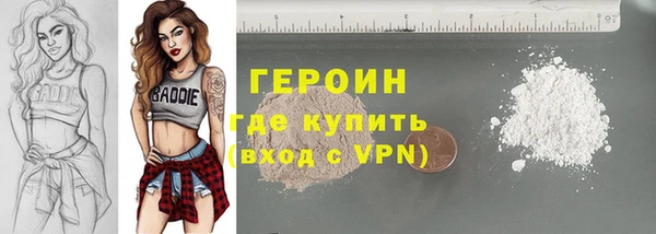 бутират Алексин
