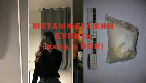 герыч Надым