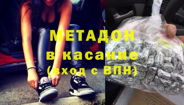MESCALINE Навашино