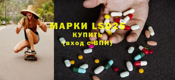 амфетамин Алзамай