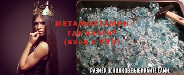 бутират Алексин