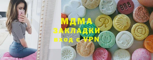 бутират Алексин