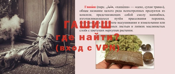 каннабис Абдулино