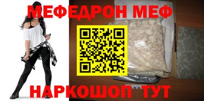 первитин Ипатово