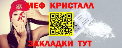 бутик Ирбит