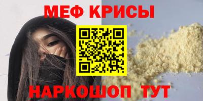 бутик Ирбит