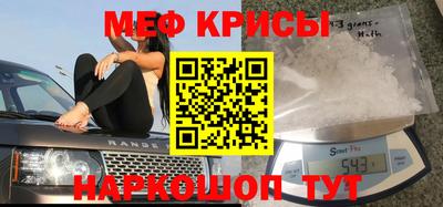 бутик Ирбит