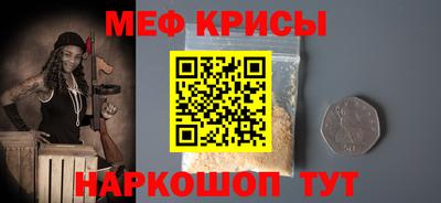 бутик Ирбит