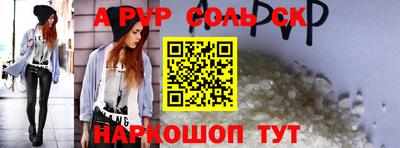 ешки Изобильный