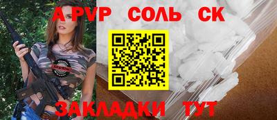 бутик Ирбит