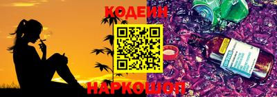 первитин Ипатово