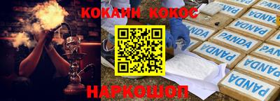 ешки Изобильный