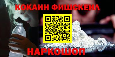 бутик Ирбит