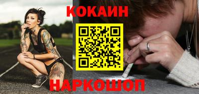 бутик Ирбит