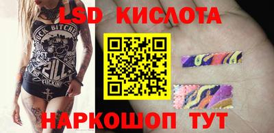 первитин Ипатово