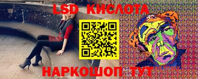 бутик Ирбит