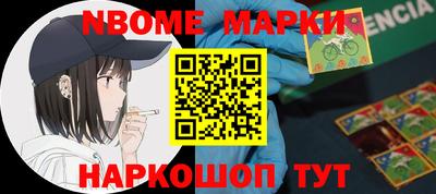 первитин Ипатово