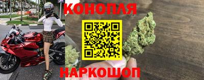 бутик Ирбит