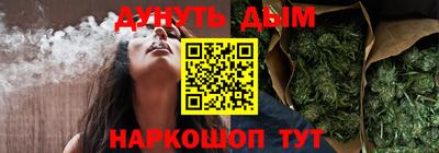 бутик Ирбит