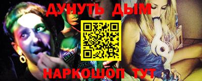 бутик Ирбит