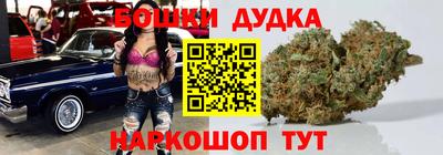 бутик Ирбит