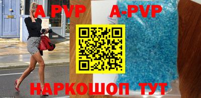 первитин Ипатово