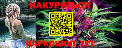 бутик Ирбит