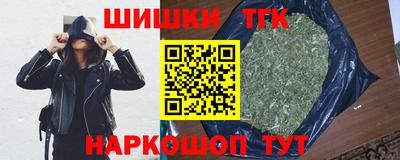 бутик Ирбит
