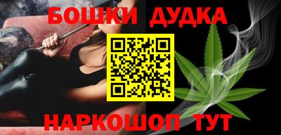 бутик Ирбит