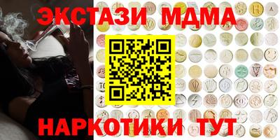 первитин Ипатово