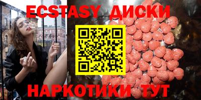 первитин Ипатово
