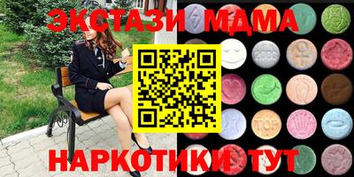 бутик Ирбит