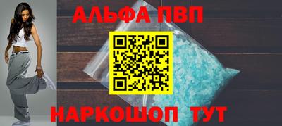 первитин Ипатово
