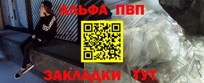 первитин Ипатово