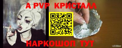 первитин Ипатово