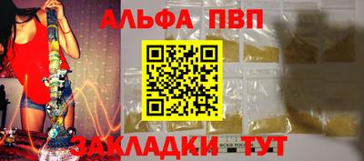 первитин Ипатово