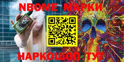бутик Ирбит