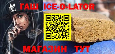 первитин Ипатово