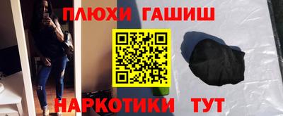 первитин Ипатово