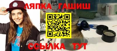 первитин Ипатово